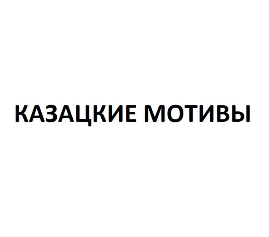 АО «КУРСКИЙ ХЛАДОКОМБИНАТ» — Курская область — ОГРН 1024600949724, ИНН  4630001603 — адрес, контакты, гендиректор | РБК Компании