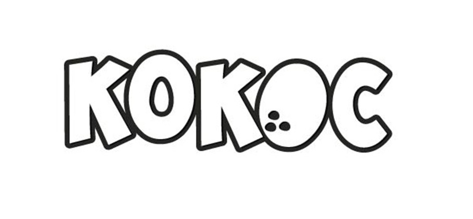 КОКОС