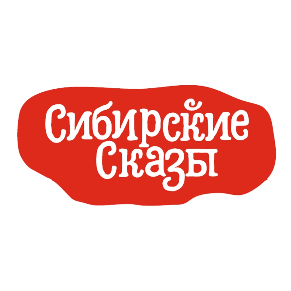 ООО «ТД «Шкуренко» — Омская область — ОГРН 1035507025619, ИНН 5504086398 —  адрес, контакты, гендиректор | РБК Компании