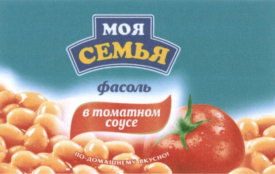 МОЯ СЕМЬЯ