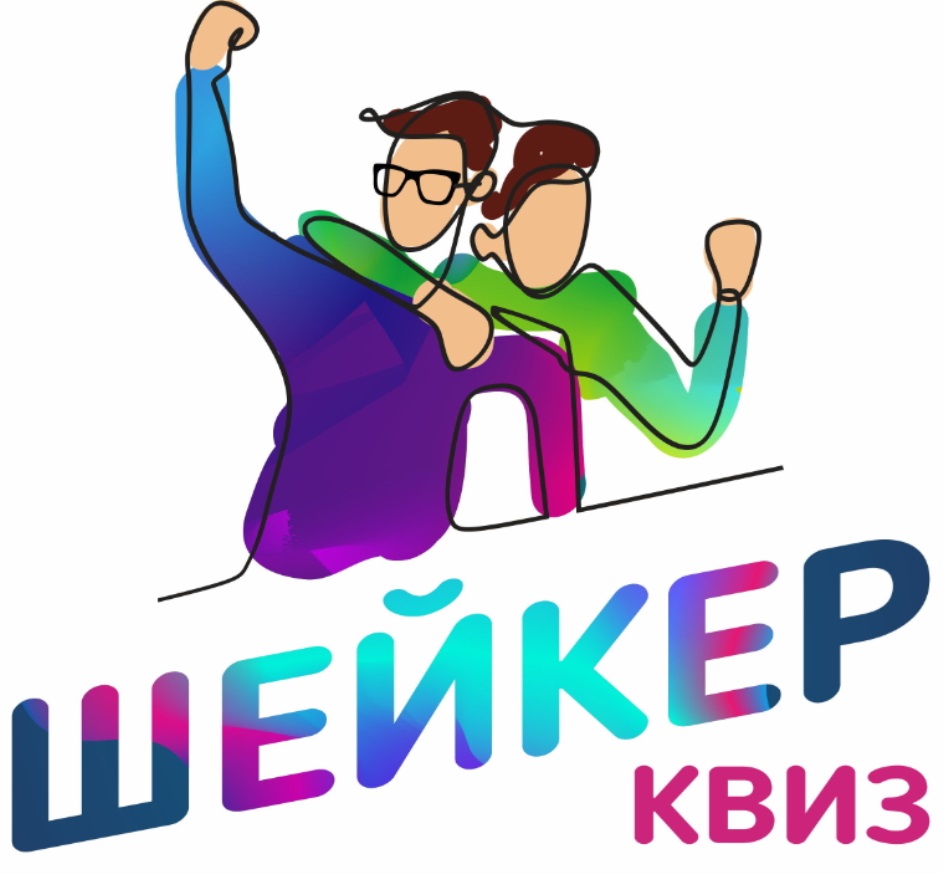 ШЕЙКЕР