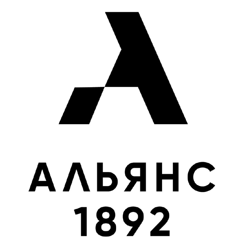 ООО «ВИНОКОНЬЯЧНЫЙ ЗАВОД « АЛЬЯНС - 1892» — Калининградская область — ОГРН  1023902149424, ИНН 3914010751 — адрес, контакты, гендиректор | РБК Компании