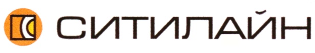 Ситилайн. Ситилайн провайдер. Ситилайн 1996. Ситилайн логотип бренда.