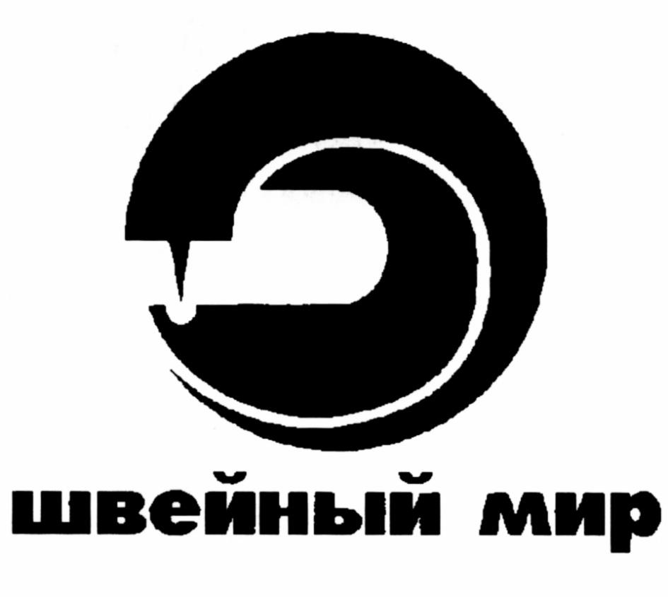 БАТНИК ШВЕЙНОЕ ПРОИЗВОДСТВО — все товарные знаки, зарегистрированные в  Росреестре по запросу