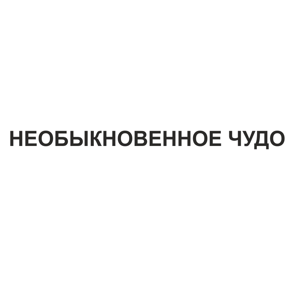 ООО «Сибирские колбасы» — Омская область — ОГРН 1107746373866, ИНН  7743779157 — адрес, контакты, гендиректор | РБК Компании