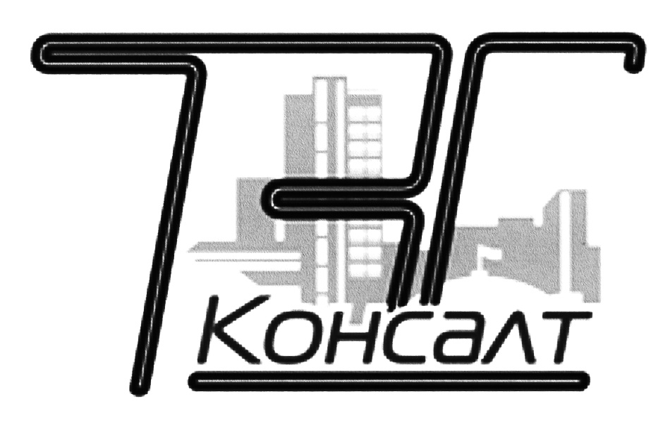 Строй проект консалт