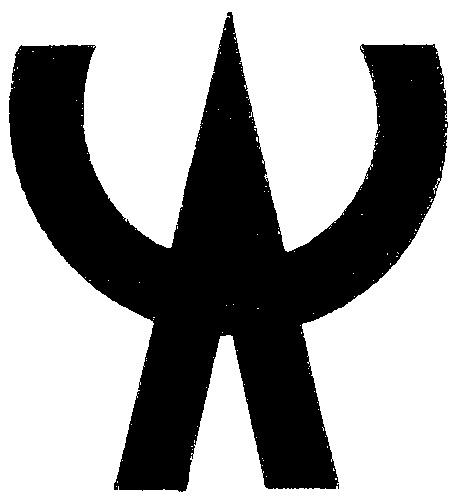 Л