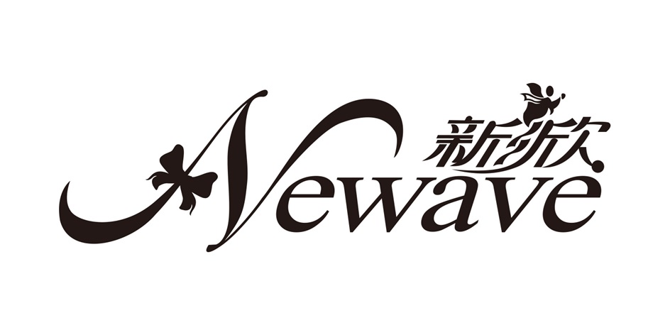 Товарный знак NEWAVE № 915424 - дата регистрации 10.01.2023