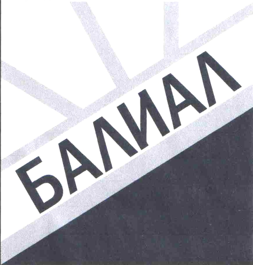 ООО «Стеклопроект» — Республика Дагестан — ОГРН 1070561000311, ИНН  0561055326 — адрес, контакты, гендиректор | РБК Компании