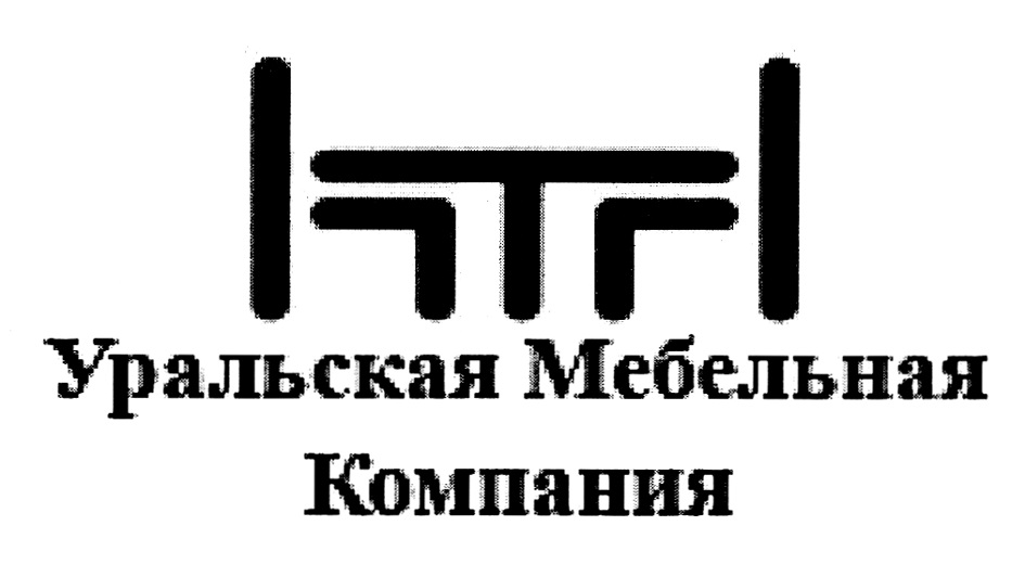 Уральская мебельная компания производственное предприятие