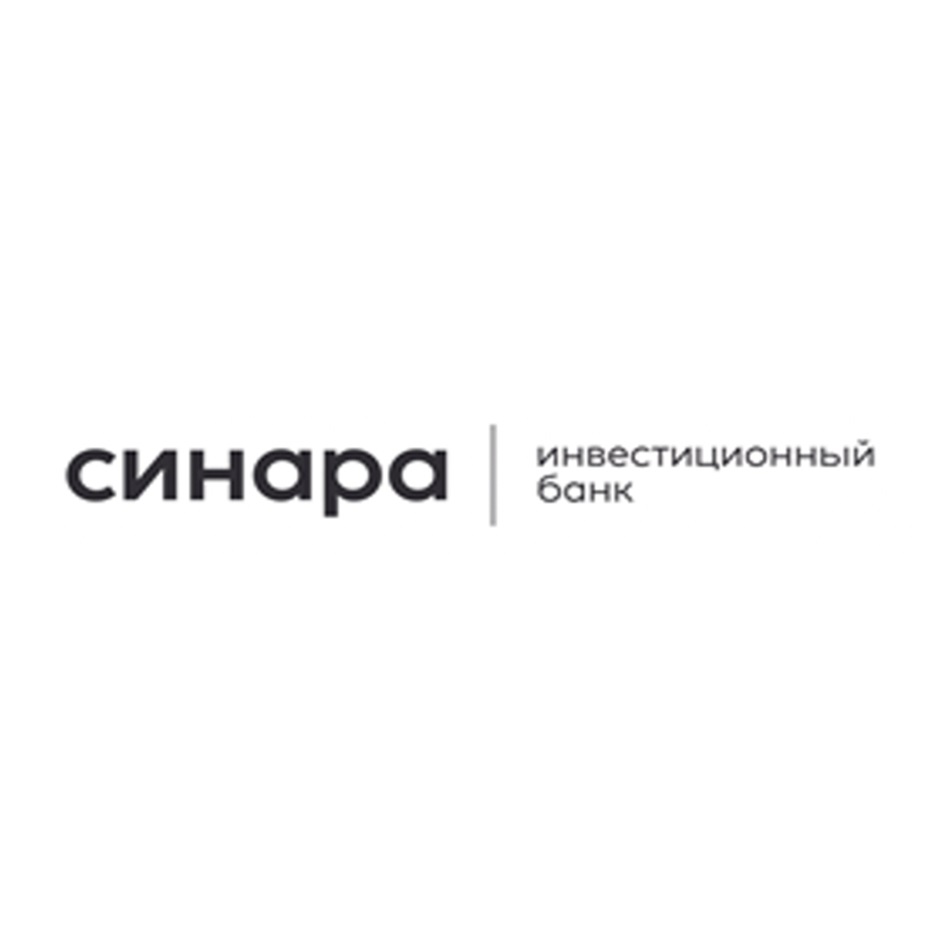 СИНАРА