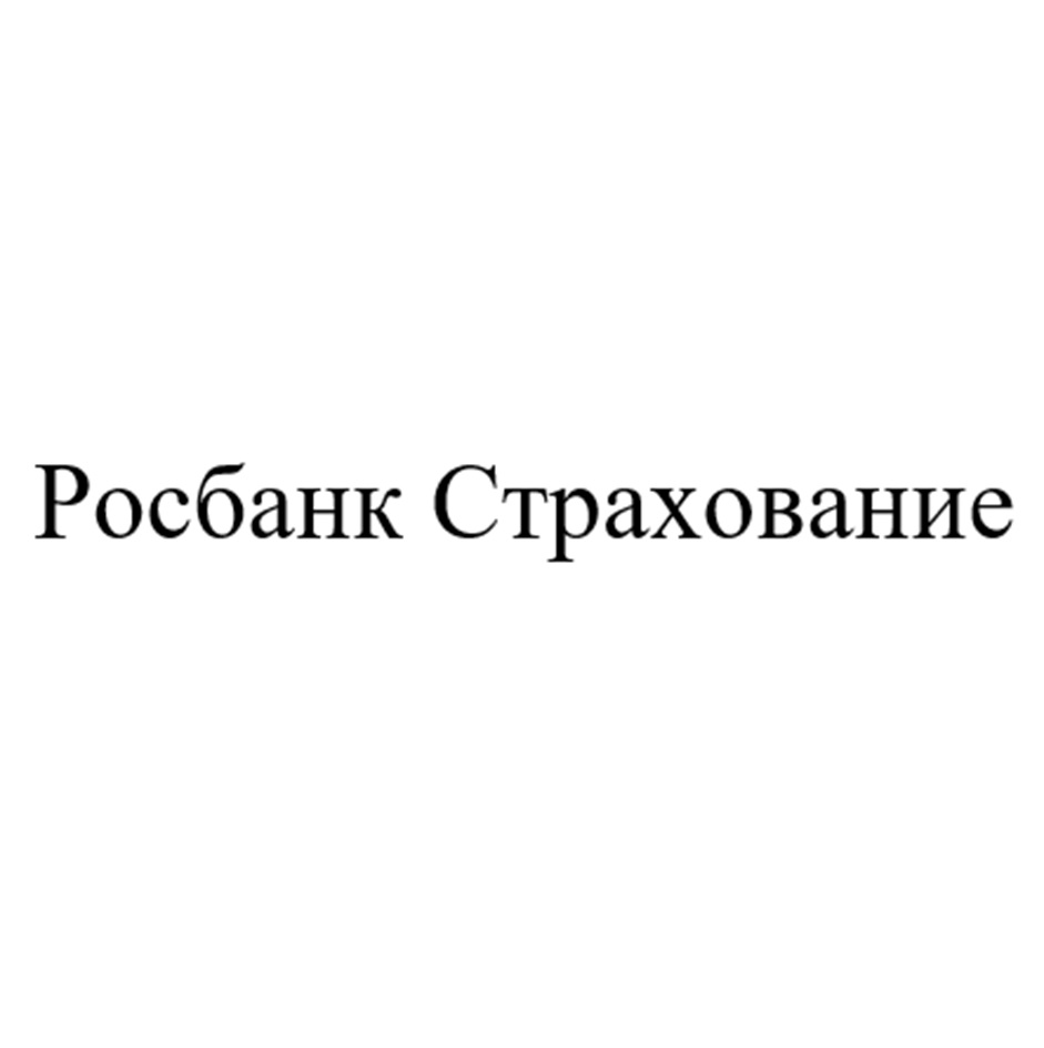 Торговая марка №713639 – РОСБАНК ДОМ: владелец торгового знака и другие  данные | РБК Компании