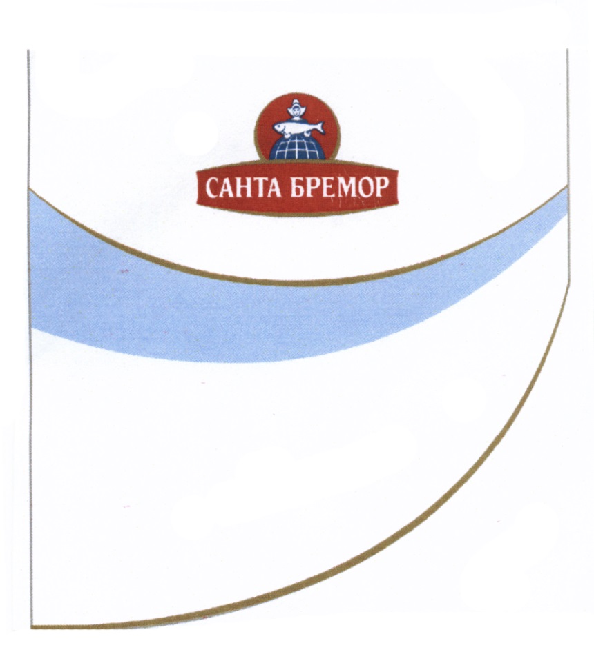 САНТА БРЕМОР БРЕМОР