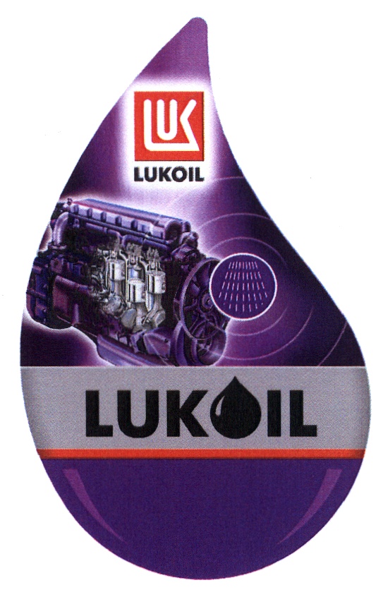 Lukoil. Лукойл. Значок Лукойл. Лукойл масла эмблема. Товарный знак Лукойл.