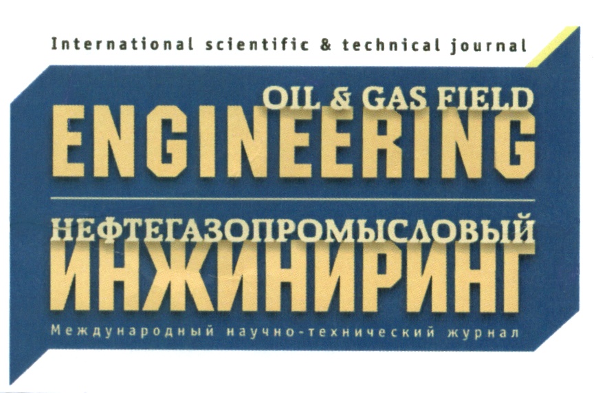 International journal of engineering science