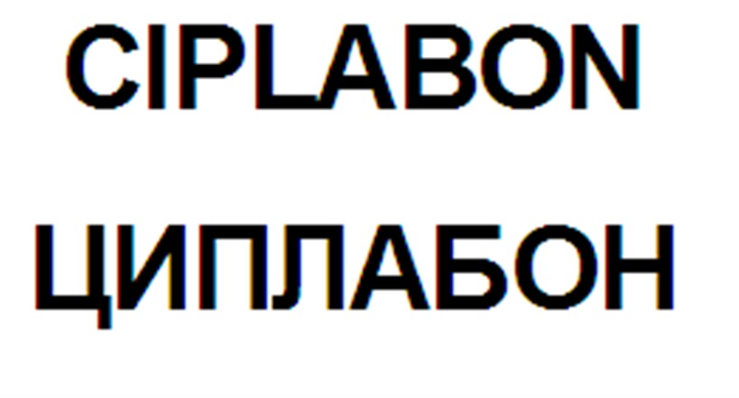CIPLABON ЦИПЛАБОН CIPLA ЦИПЛА