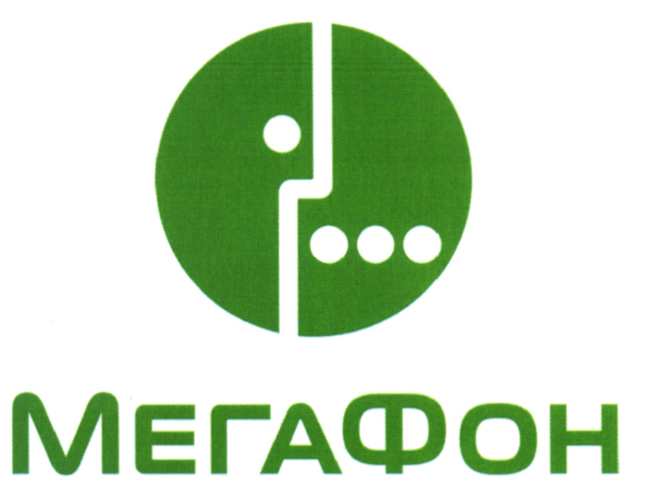 Значок мегафона картинка