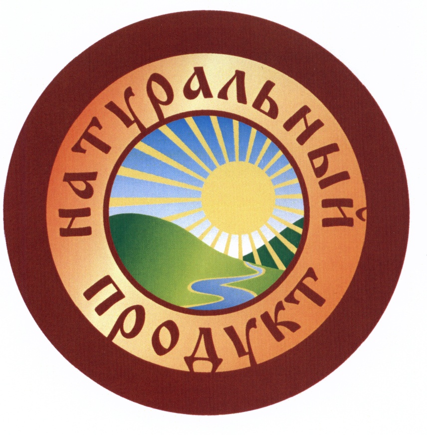 Ооо чит. Натуральный продукт значок. Логотип натуральных продуктов. 100 Натуральный продукт значок. Натурально эмблема.