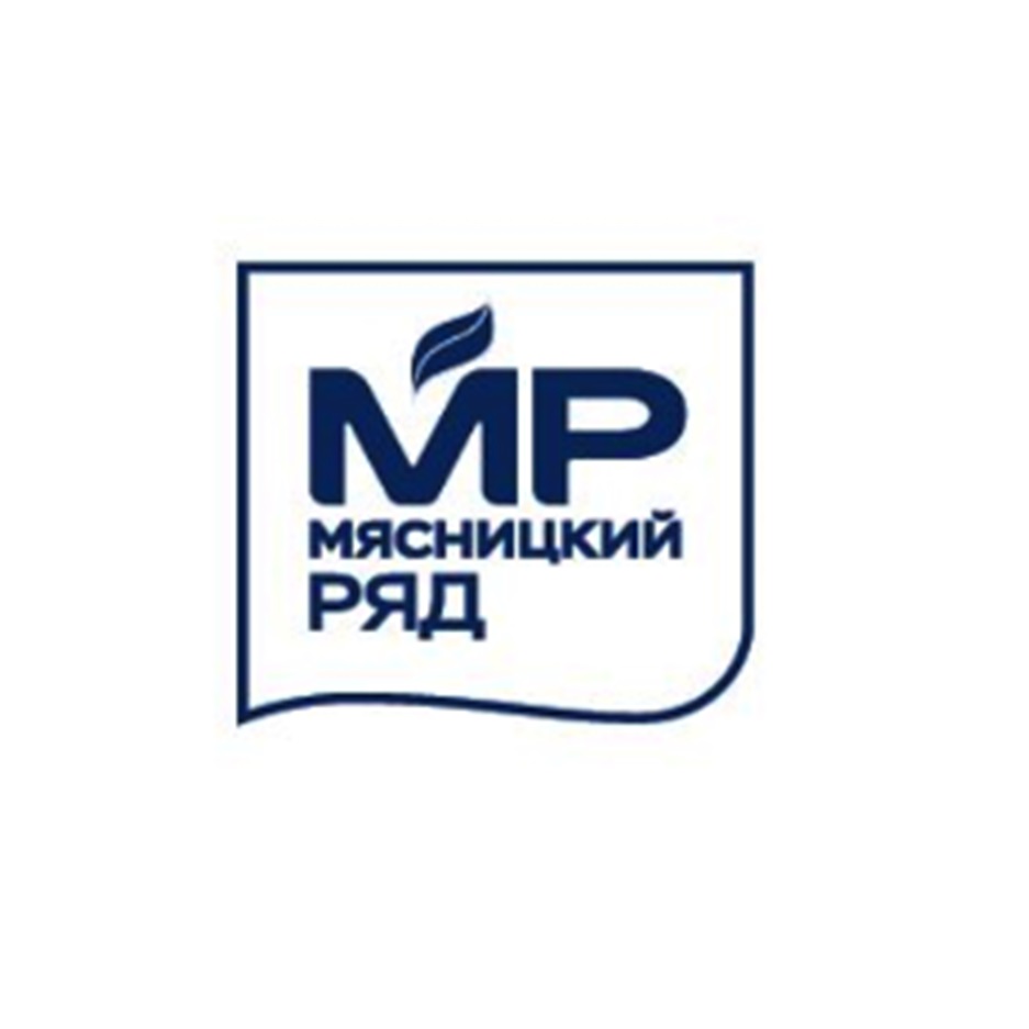 ООО «МПЗ МЯСНИЦКИЙ РЯД» — Московская область — ОГРН 1175024012195, ИНН  5032277244 — адрес, контакты, гендиректор | РБК Компании