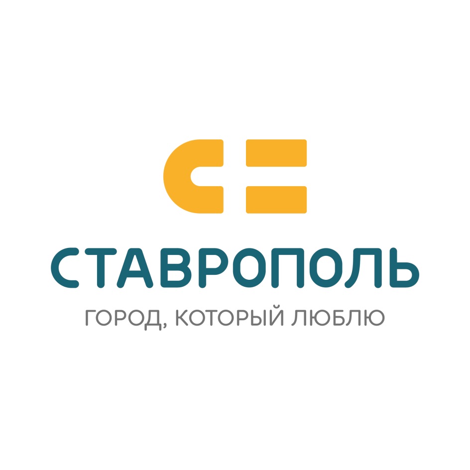 ГОРОД КОТОРЫЙ ЛЮБЛЮ