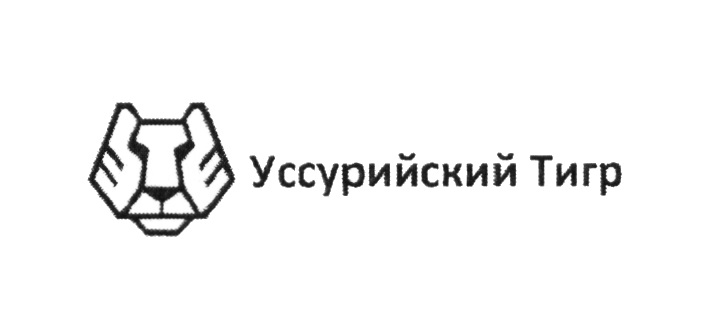 Где Купить Уссурийский Бальзам Во Владивостоке