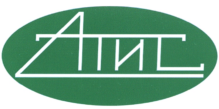 АТИС