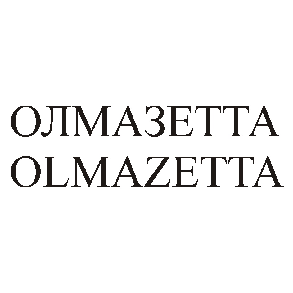 ООО «ЗЕТТА СТРАХОВАНИЕ» — г. Москва — ОГРН 1027739205240, ИНН 7710280644 —  адрес, контакты, гендиректор | РБК Компании