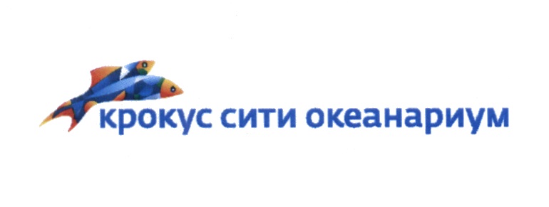 КРОКУС СИТИ КРОКУССИТИ КРОКУС КРОКУССИТИ