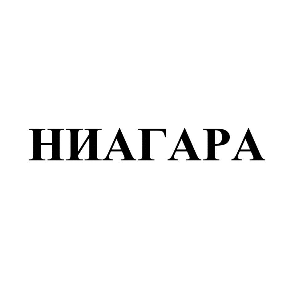 ООО «МАГИСТРАЛЬ-НН» — Нижегородская область — ОГРН 1025202271467, ИНН  5256036414 — адрес, контакты, гендиректор | РБК Компании