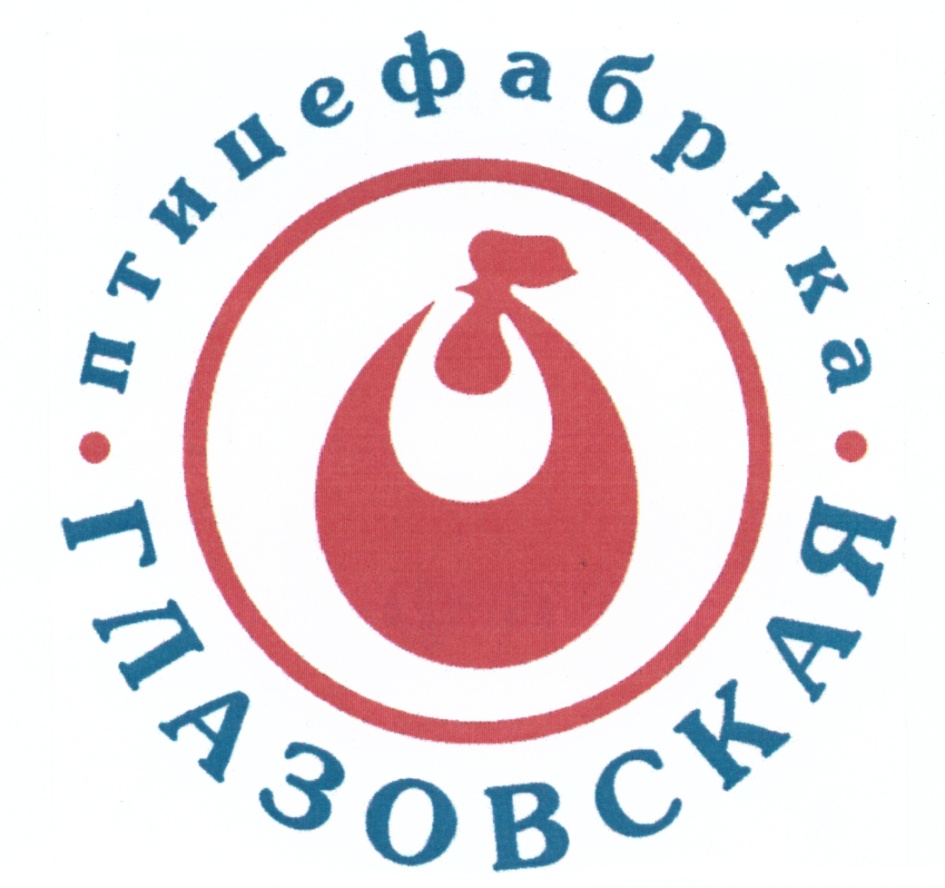 ООО «УПФ» — Удмуртская Республика — ОГРН 1111837000483, ИНН 1837008416 —  адрес, контакты, гендиректор | РБК Компании