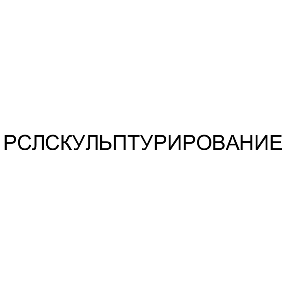 ООО «ЭКОНОМИЧЕСКИЕ ЭЛЕКТРОРЕШЕНИЯ» — г. Москва — ОГРН 1157746908241, ИНН  7719426200 — адрес, контакты, гендиректор | РБК Компании