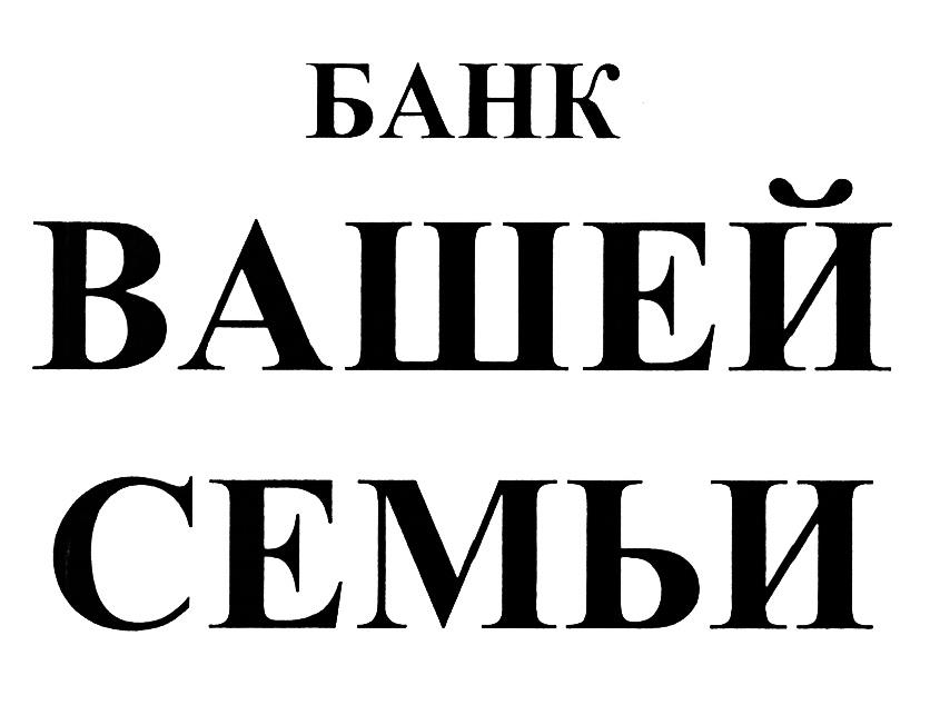 Ваш банк. Логотип капитал банк. Капитал банк. Твой банк. Банк наш Урал.