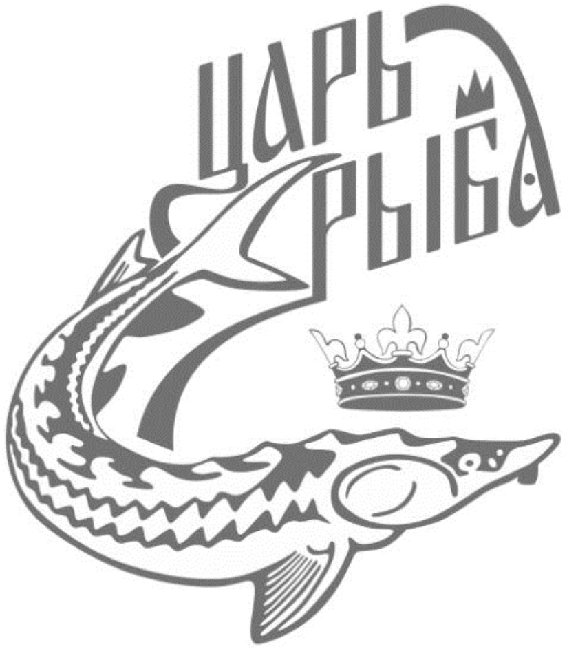 Царь рыба рисунок