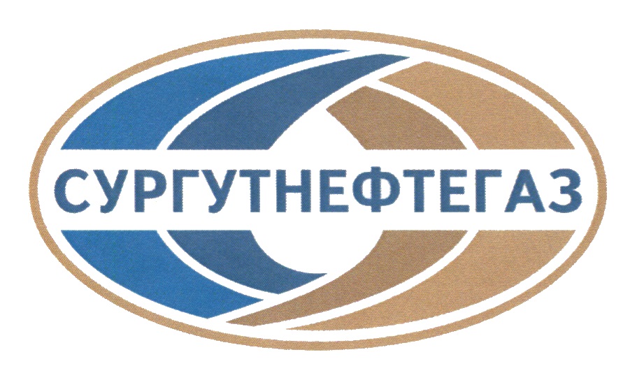 СУРГУТНЕФТЕГАЗ