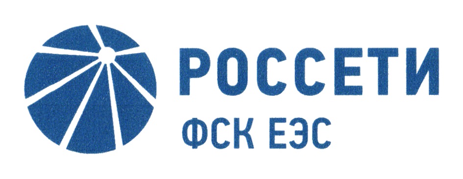 РОССЕТИ ФСК ЕЭС