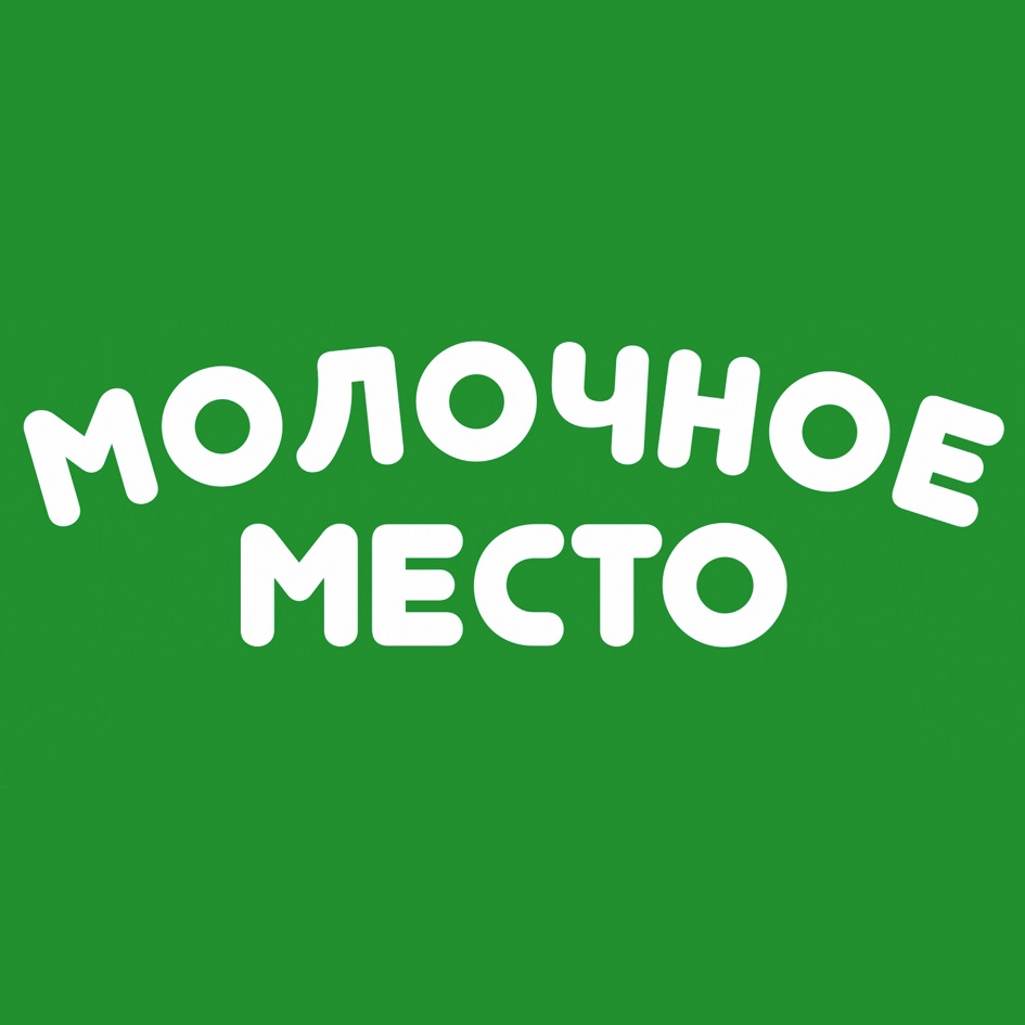 ООО «МОЛОЧНЫЙ КИТ» — Свердловская область — ОГРН 1076659018600, ИНН  6659162237 — адрес, контакты, гендиректор | РБК Компании