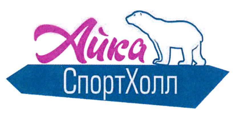 АЙКА