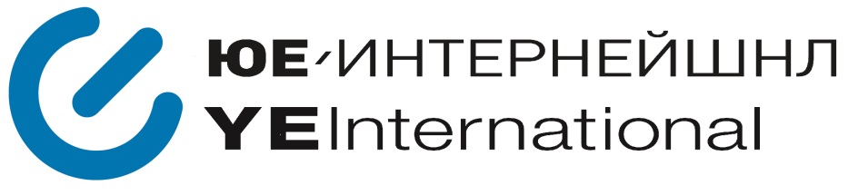ЮЕ-ИНТЕРНЕЙШНЛ YEINTERNATIONAL