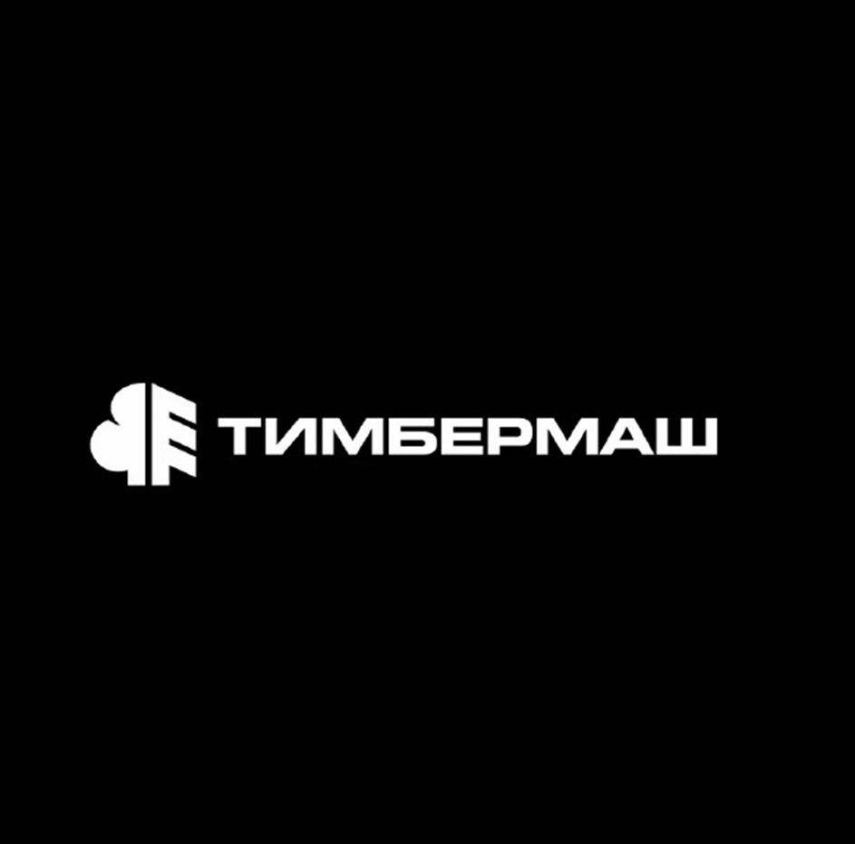 ТИМБЕРМАШ