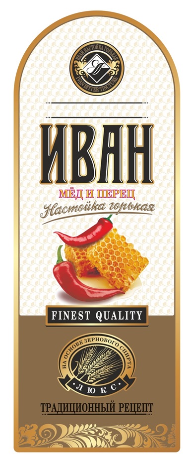 ИВАН ИВАН IVAN