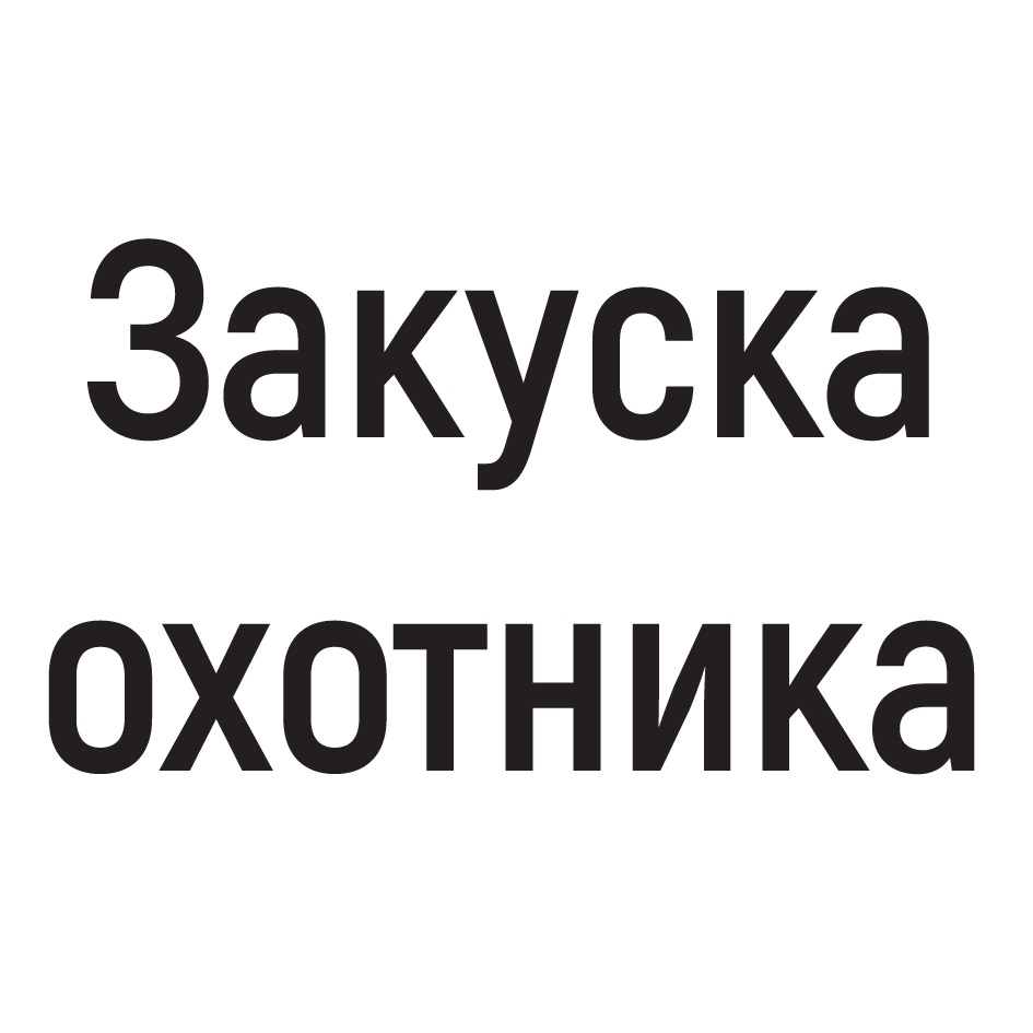 ЗАО «Атрус» — Ярославская область — ОГРН 1027601066041, ИНН 7609002208 —  адрес, контакты, гендиректор | РБК Компании