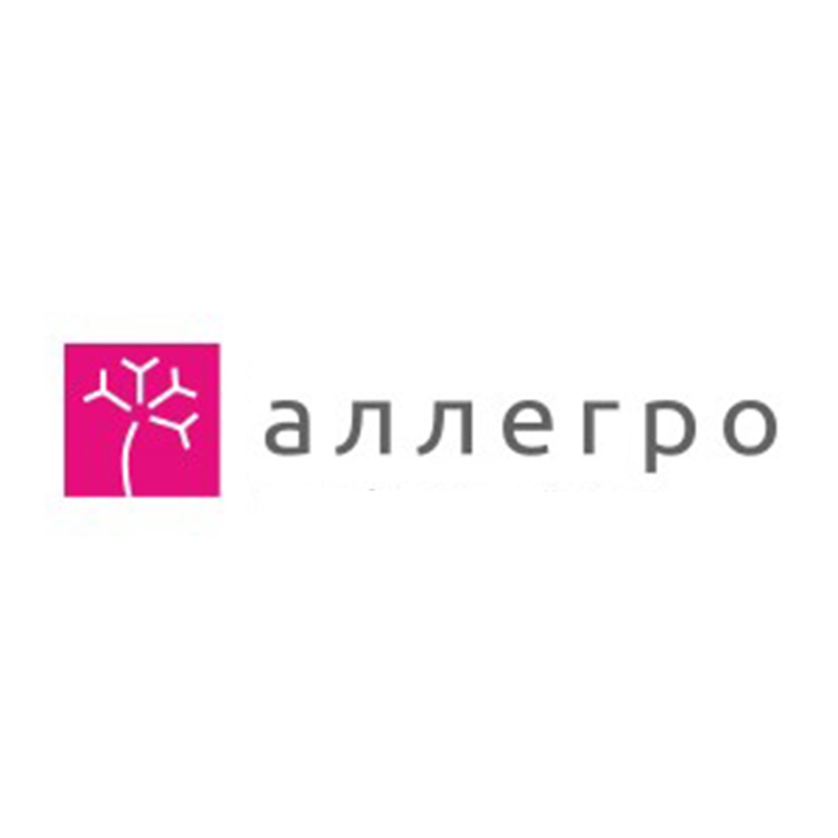 ООО «АЛЛЕГРО» — ОГРН 1121832000300, ИНН 1832095158 | РБК Компании