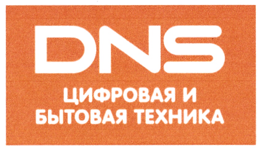 DNS