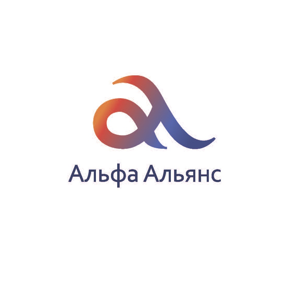 Альфа проект барнаул