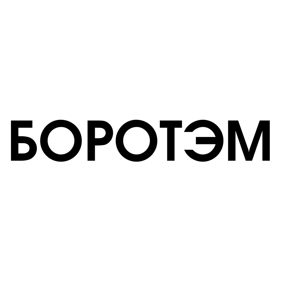 ОАО «БХЗ» — Костромская область — ОГРН 1024401232382, ИНН 4402001940 —  адрес, контакты, гендиректор | РБК Компании