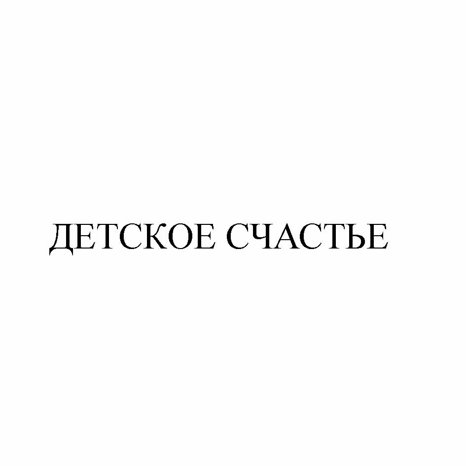 ООО «Союз Св. Иоанна Воина» — г. Москва — ОГРН 1127746172080, ИНН  7729705354 — адрес, контакты, гендиректор | РБК Компании