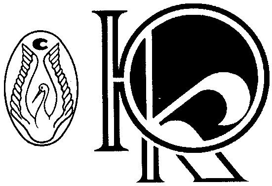 Юк 10. Юк 10