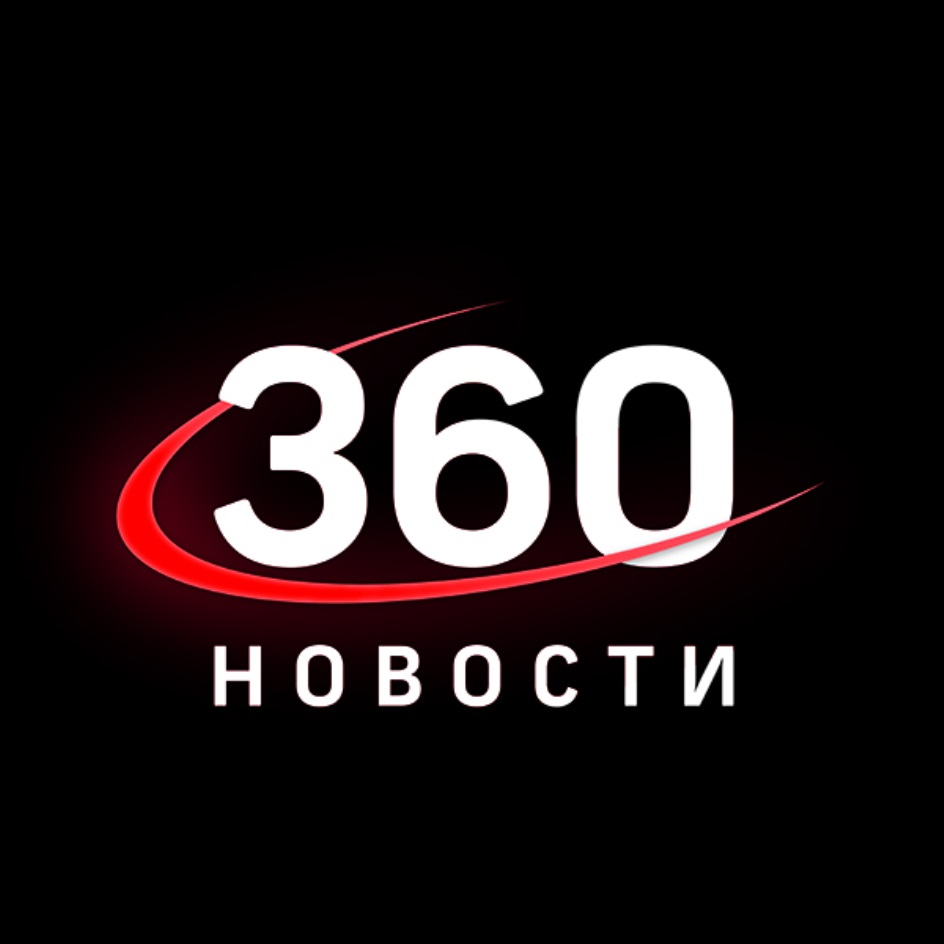 АО «ТЕЛЕКАНАЛ 360» — Московская область — ОГРН 1175024019983, ИНН  5024176605 — адрес, контакты, гендиректор | РБК Компании