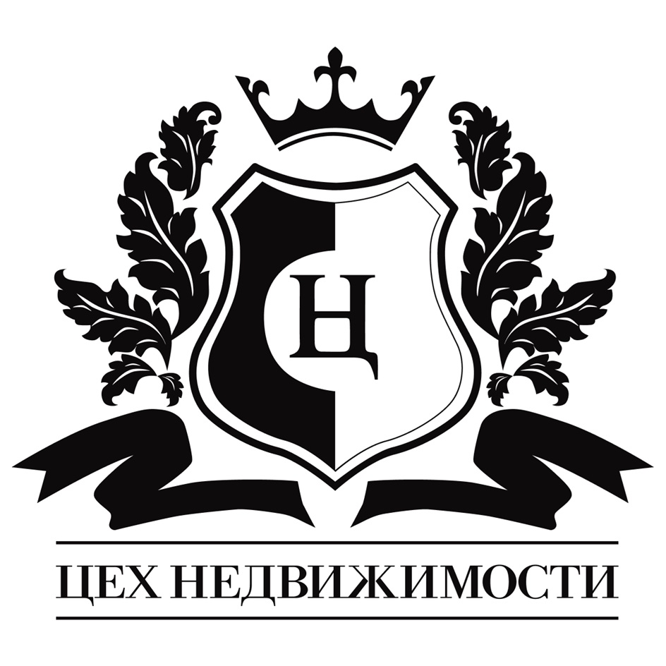 Цех недвижимости