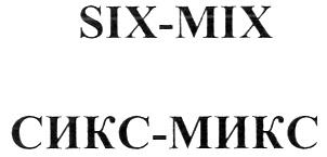 Mix 06. Сикс микс Тюмень. 6mix. Vi Mix. Cix logo.